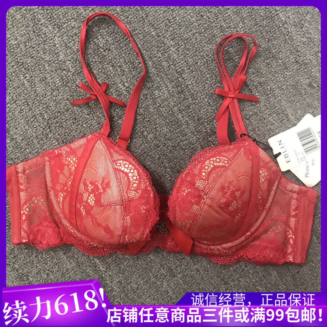 This year Qingbin EBLIN embroidered sexy thin section to woo women bra ECBR348023