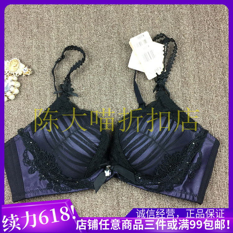 EBLIN counter black luxury embroidery sexy deep V jacquard small chest push-up bra ECBR423061