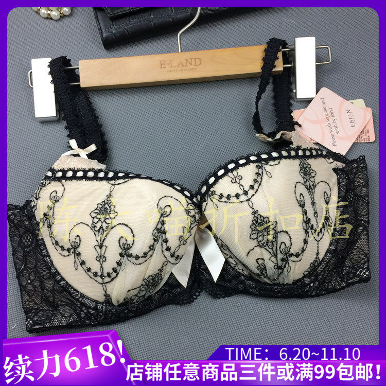 Broken code clearance EBLIN counter 051 black retro exquisite lace bra ECBR41C063