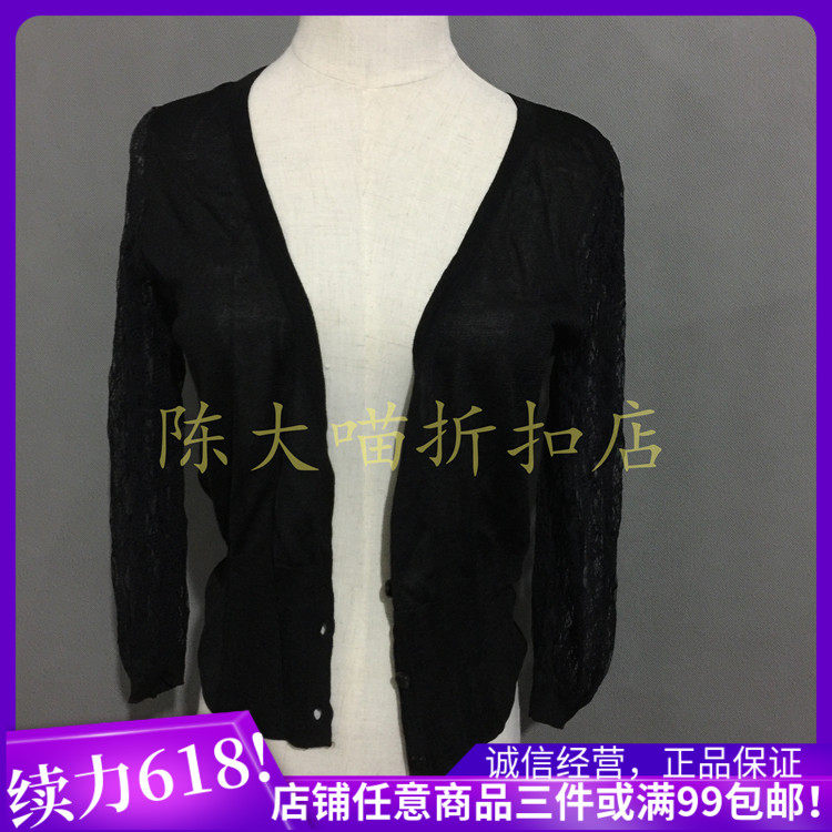 EBLIN black S25 fine autumn sauna silk long sleeved sweater sweater GN311124