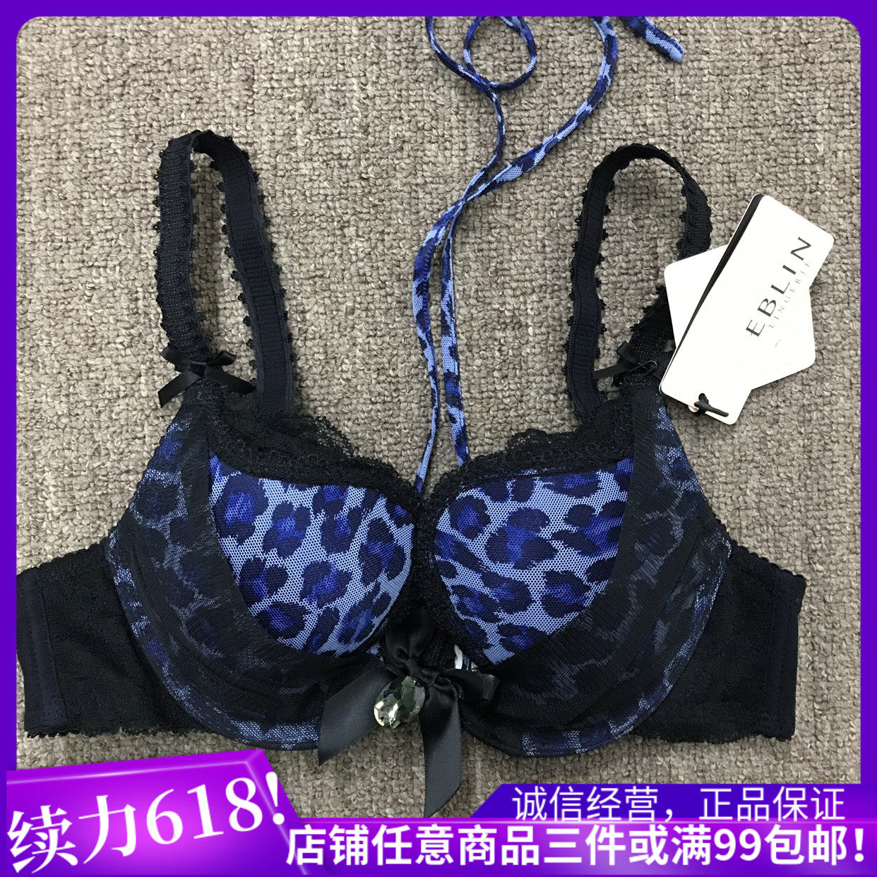 Old Clearance EBLIN Blue BAO WENU Star Cup Gathering Halter Bra ECBR349042