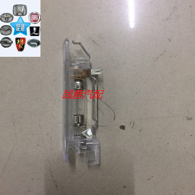 Guangqi Chuanqi GA5GS5 Hand Glove Box Lamp Grocery Box Light Original Factory Original Bag