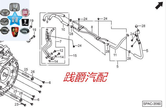 GA5GS 5GS 5S 5S transmission pipe automatic gearbox heat dissipation pipe
