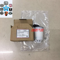 Wide Steam GM6 Petrol Filter Pass Qi New GS5 Petrol Filter Core Cleaner Car Maintenance Accessories Petrol Filter