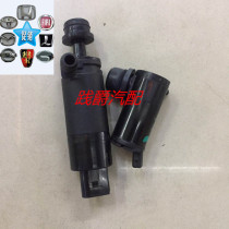 Guangqi Chuanqi GA5 water jet motor original plant Rain scraping kettle headlights water jet motor headlights water jet motor