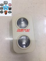 Guangqi Chuanqi GA5 GS5 indoor light front indoor light eye case reading lamp assembly original plant