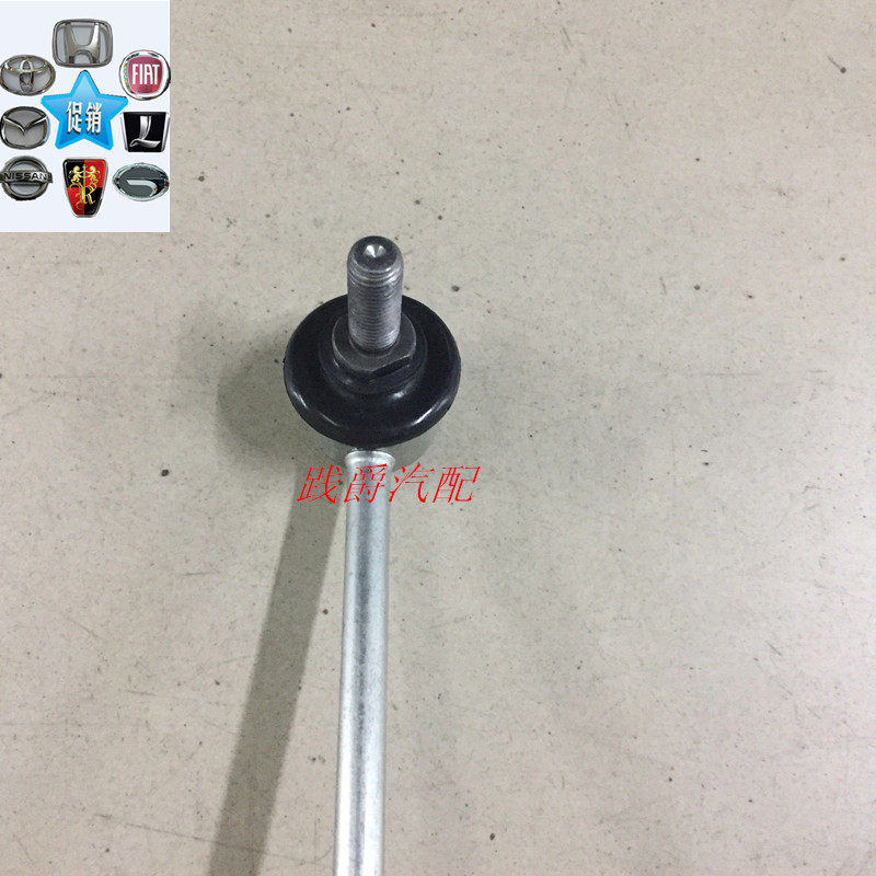 Guangqi Chuanqi GA5 GS5 GA3 GS4 GS4 balance lever ball head stabilizer lever pull lever ball head ball head