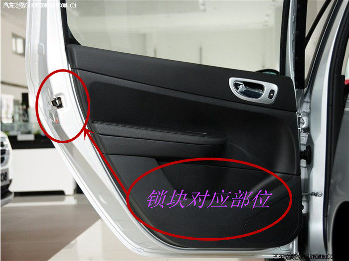 Guangqi Chuanqi sedan GA5 mid-control lock motor lock block GA5 front and rear door lock machine assembly original plant