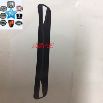 Guangqi Chuanqi GA3S rear bumper underplate GA3S rear bumper lower protective plate rear guard bar frosted surface lower protective plate