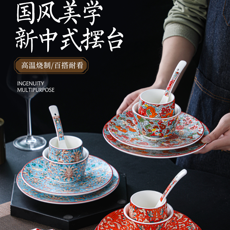 New Chinese-Style Hotel Table Setting, Artistic Ceramic Painted Enamel Cups, Saucers, Bowls, and Spoons, Restaurant Private Room Vintage Tableware