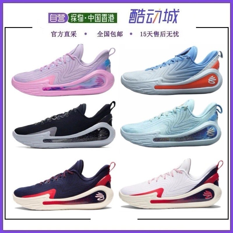 Curry 12Th Generation Basketball Shoes, China Tour, Usa Team, Black and White Sports Low-Top Practical Boots for Men and Women