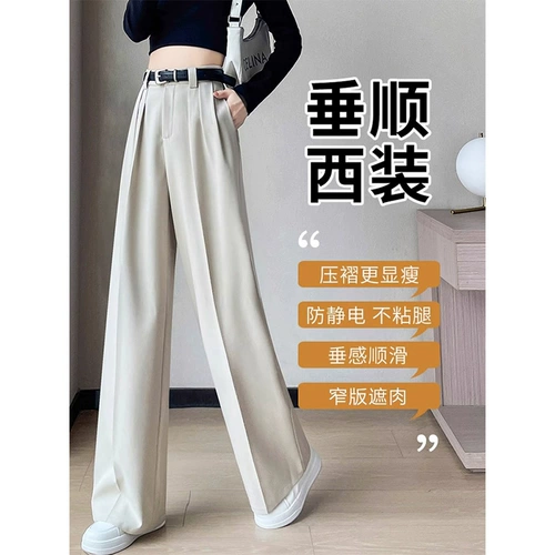 Костюм, демисезонные штаны, леггинсы, подходит для подростков, высокая талия, свободный прямой крой