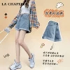 Товары от 拉夏贝尔La Chapelle服饰店