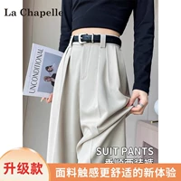 Абрикосовые высококачественные штаны, ростомер, 158-164см