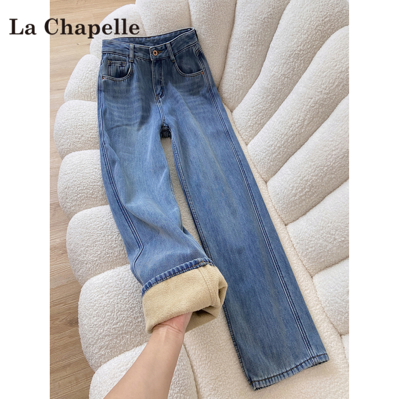 La Chapelle Slim-Fit Thickened Wide-Leg Jeans for Women, Autumn and Winter 2026 New High-Waisted Slimming Fleece-Lined Straight Pants La Chapelle Slim-Fit Thickened Wide-Leg Jeans for Women, Autumn and Winter 2026 New High-Waisted Slimming Fleece-Lined Straight Pants
