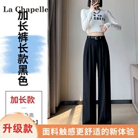 Черный удлинитель (качественная версия) [рекомендуемый рост 165 и выше]