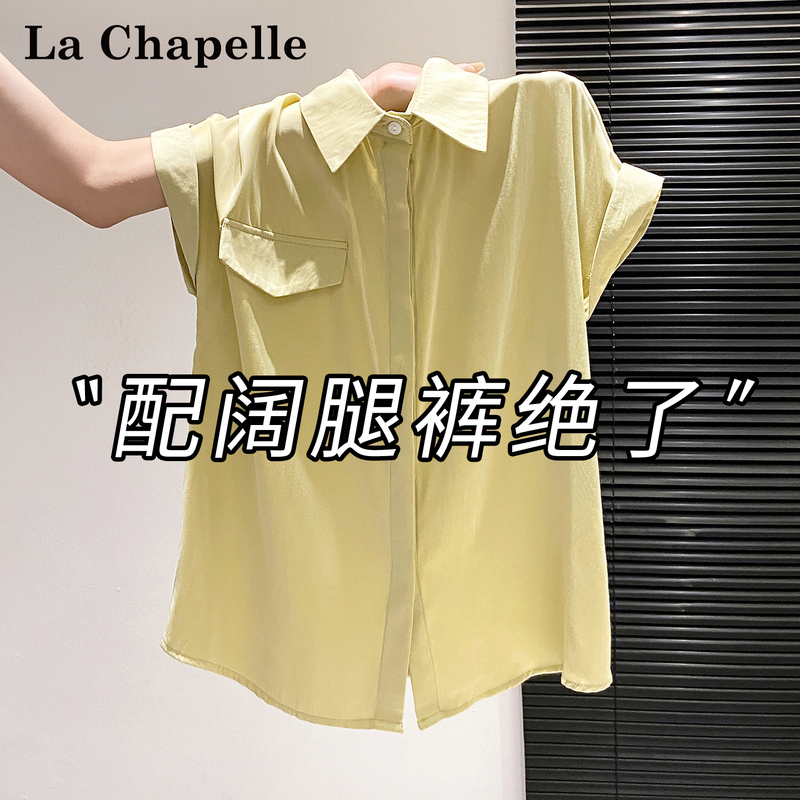 La Chapelle Yellow Loose Short-Sleeve Shirt for Women 2026 New Summer Thin Style Petite Shirt Jacket Top