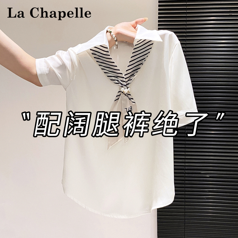 La Chapelle White Short-Sleeve Sun-Protective Shirt for Women, 2026 New Summer Thin Style, Loose Fit for Petite Sizes