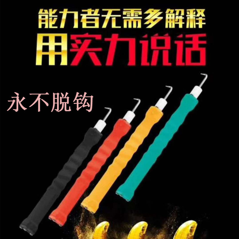 Rebar workers Zagger hooks semi-automatic worksite tied steel wire deities Divine Instrumental Burst never off the hook