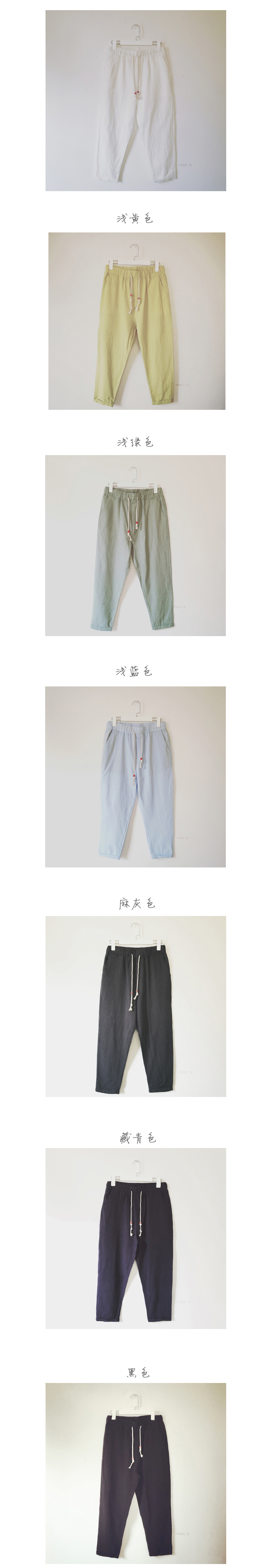 k63麻褲2.jpg