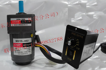  Hongkong oriental CNDF motor speed regulating motor M315-402 3GN-30K(including speed controller)