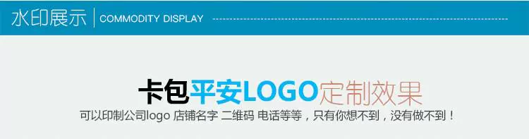 Gói thẻ in thiết kế logo tùy chỉnh quảng cáo Trung Quốc Ping An Bank thẻ quà tặng bảo hiểm đặt mã QR tùy chỉnh