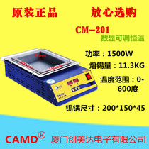 Chuangmeiwei CMW lead-free tin furnace CM201 tin pot 200*150*45MM constant temperature tin furnace