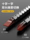 ຄວາມແຂງສູງ carrot head ratchet screwdriver screwdriver cross-shaped set telescopic dual-use small multi-function