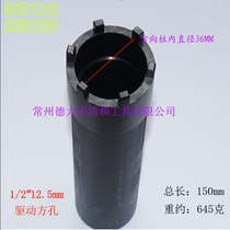 Six-claw tool size--36MM steering column removal tool