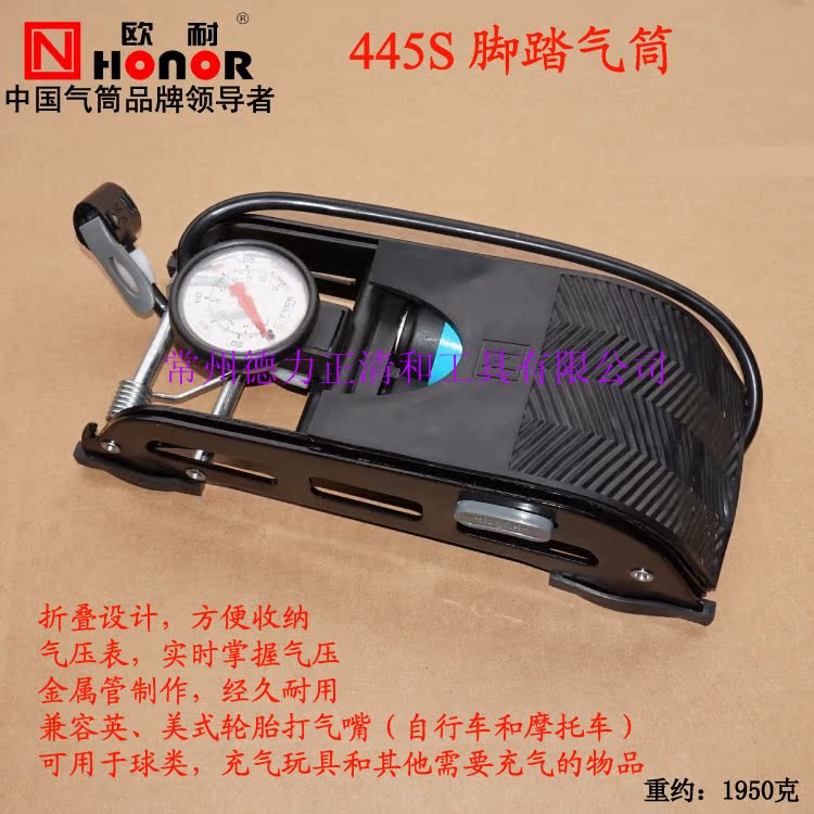 Pompe à vélo HONOR - Ref 2390083 Image 9