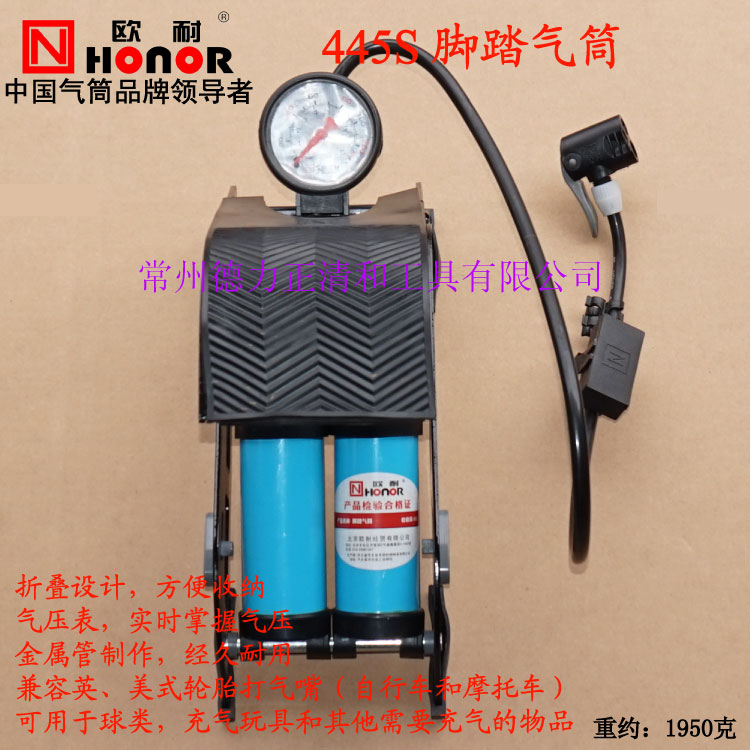 Pompe à vélo HONOR - Ref 2390083 Image 6