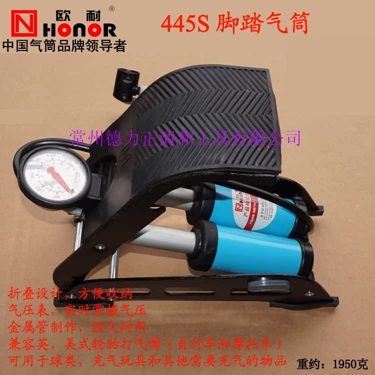 Pompe à vélo HONOR - Ref 2390083 Image 8