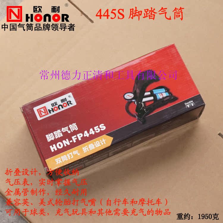 Pompe à vélo HONOR - Ref 2390083 Image 11