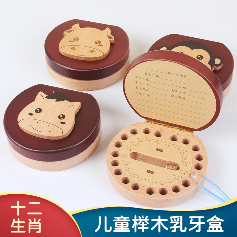 Children's Milk Tooth Remembrance Box Girl's Milk Tooth Box Boy Tooth Containing Box Wooden Baby Drop Swap Tooth Preservation Box