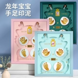 Отпечатки рук и ног для новорожденных для младенца, детская чернильная подушечка, памятная фоторамка для хранения пуповины, подарок на день рождения