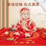 Ребенок захватывает одно -летящий подарок на день рождения китайский классический классический сет, чтобы поймать реквизит, подарки на день рождения мальчиков и девочек