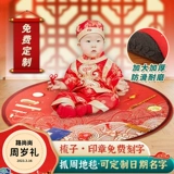 Ребенок захватывает одно -летящий подарок на день рождения китайский классический классический сет, чтобы поймать реквизит, подарки на день рождения мальчиков и девочек