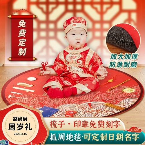 Ребенок захватывает одно -летящий подарок на день рождения китайский классический классический сет, чтобы поймать реквизит, подарки на день рождения мальчиков и девочек