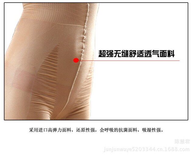 body amincissant en autre - Ref 675338 Image 38