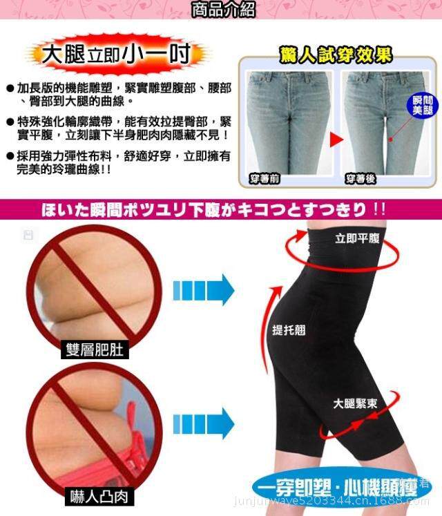 body amincissant en autre - Ref 675338 Image 40