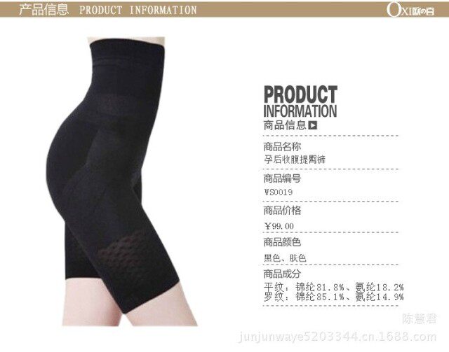 body amincissant en autre - Ref 675338 Image 27