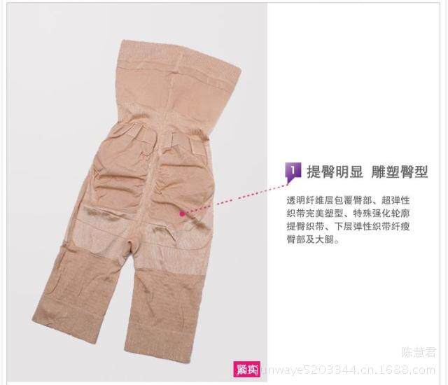 body amincissant en autre - Ref 675338 Image 35