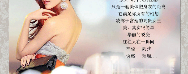 Corset amincissant en nylon - Ref 697423 Image 26