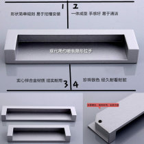 Thickened cabinet door drawer invisible dark handle Embedded handle Embedded buckle hand Tatami zinc alloy small handle