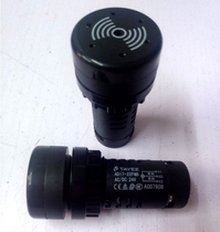 Shanghai Tianyi 24V discontinuous continuous double sound buzzer alarm TAYEE AD17-22FMB