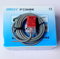 Shanghai Industrial Automation DC 3-wire Limit Proximity Switch Induction Sensor OMCH PL-05N N2