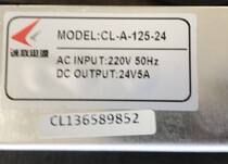 Chenglian switching power supply CL-A-125-12 -24 -5 DC stabilized electronic transformer