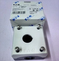 Original imported EATON Muller waterproof button box EATON M22-I1 I2 I3 I4 I6