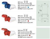 63A 125A current industrial waterproof socket STE ST-133 143 134 144 135 145
