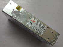 Shanghai micro-power source switching power supply S-75-5 -12 -24